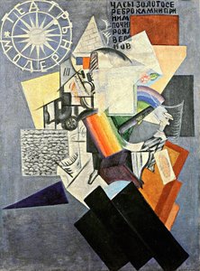 Dans la rue du théâtre moderne